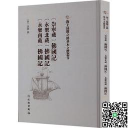 南國樂活之宿 DVD 歷史價格詳細信息
