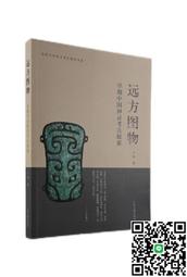 遠方情魔術貼發箍發帶女發卡兒童發夾劉海貼碎發帖頭箍發飾T246 歷史價格詳細信息
