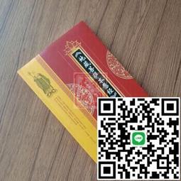 地藏菩薩本願功德經 漫畫版、僧伽吒經 歷史價格詳細信息