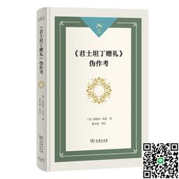 君士坦丁二世AE4銅幣,古羅馬錢幣銅幣,,軍旗與士兵,公364259 歷史價格詳細信息