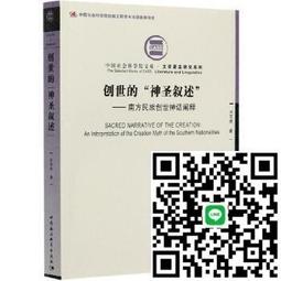 聖創神諭卡｜The Sacred Creators Oracle，62張實現偉大夢想擴展直覺潛能的生活指引【左西購物網】 歷史價格詳細信息