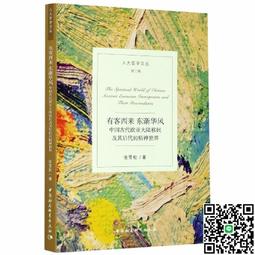 歐陸大牌【TOMASO】 Stefanelli酒紅西裝褲~~全新!原價14900便宜賣 歷史價格詳細信息