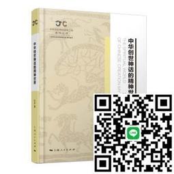 華創55/65/75/86/98/100英寸教學一體機電子白板高配教學會議平板 歷史價格詳細信息