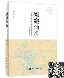 【東東】增強混合基碳帶卷110mmx300m 50 60 70 80 90 100 不乾膠銅版標籤紙服裝吊牌合格證條碼貼 歷史價格詳細信息