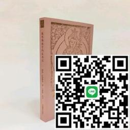 寧瑪皈依境圖片 蓮師皈依鏡（帶佛號）相紙塑封 密宗唐卡相框擺臺 唐卡 佛畫 歷史價格詳細信息