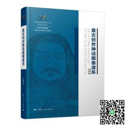 古埃及神圖塔羅牌｜進入智慧殿堂的解密之徑 The senet tarot of ancient egypt【左西購物網】 歷史價格詳細信息