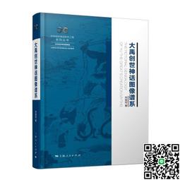創世神界 Orbis 繁體中文版 高雄龐奇桌遊 歷史價格詳細信息