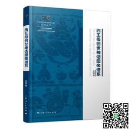 創世神界 Orbis 繁體中文版 高雄龐奇桌遊 歷史價格詳細信息