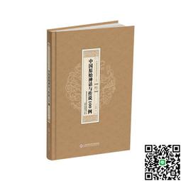 《例說STM32單片機》第二版 ALIENTEK MiniSTM32 V3.0 開發板配套書 超ARM7 配套本店的STM32開發板學習 + 原子教你玩STM32 歷史價格詳細信息