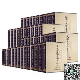 --般若軒--【大黑天針織綉布唐卡】-- #270-88 歷史價格詳細信息