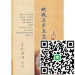 地藏菩薩本願功德經 漫畫版、僧伽吒經 歷史價格詳細信息