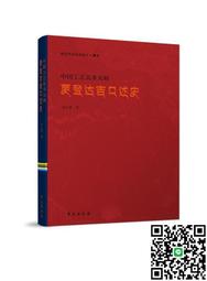達麼吉3財者聯萌系列 盲盒公仔 pvc玩偶大量 歷史價格詳細信息