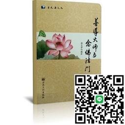 居家智慧門鈴 無線門鈴 家用門鈴 呼叫鈴 呼叫門鈴 歷史價格詳細信息