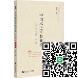 研究所2022試題大補帖【經濟學(1)企研所】(108~110年試題) 9786267004555《大碩教育出版》 歷史價格詳細信息