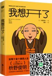 開明 日付印歐文3號 印章 【金玉堂文具】 歷史價格詳細信息