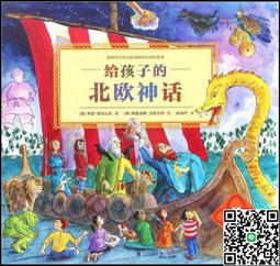 [山上的孩子][二手貨][八成新][aguard]多功能蜂巢遊戲池 歷史價格詳細信息