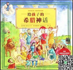 [山上的孩子][二手貨][八成新][aguard]多功能蜂巢遊戲池 歷史價格詳細信息