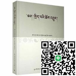 世界宗教理念史（卷二）：從釋迦牟尼到基督宗教的興起 歷史價格詳細信息