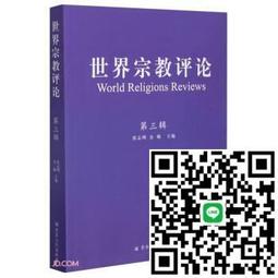 志剛家玫瑰頌玫瑰純露補水清潤爽膚水濕敷 歷史價格詳細信息