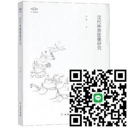 漢代錯紅銅鏡，東西漂亮。可順豐5462 歷史價格詳細信息