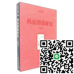 文革像章，東西包老包真，品相挺好的，戶里收的放心購買，有12294 歷史價格詳細信息
