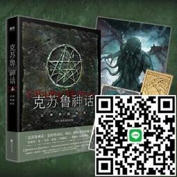 (典藏)巨神連線｜姚瑞中｜耗費1.5年時間的台澎金馬田野紀實 歷史價格詳細信息