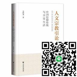 宗教統治：基督宗教如何塑造世界，一部橫跨兩千五百年的人類史（上下冊不分售）【金石堂】 歷史價格詳細信息