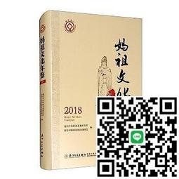 【莆田市熱銷｜熱銷過萬】波耳3.5mm耳機延長線公對母帶麥音頻線加長線連接線手機電腦直播 歷史價格詳細信息