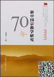 新中國T79M益鳥型張首日封31469 歷史價格詳細信息
