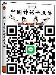 《聞一多詩學論》/陳衛 歷史價格詳細信息