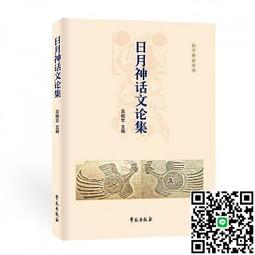 吳曉青文集-逝世十週年紀念 歷史價格詳細信息