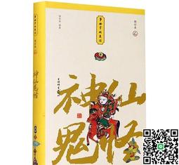 神仙姐姐劉亦菲同款????長發女生的氛圍單品可可愛愛小狗誘惑???? AGATHA劉亦菲同款小狗抓夾 歷史價格詳細信息