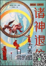 希臘的幸福 Bliss of Greece古希臘足部保濕霜、 腳霜、護腳霜、足膜、抗菌除臭、強化修復保濕 歷史價格詳細信息