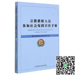 司法院法規沿革資料目錄 歷史價格詳細信息