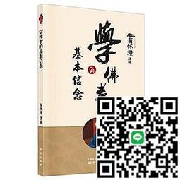 中國-台灣問題（涉台幹部讀本）配套資料-從對岸看台灣，國台辦權威文件 歷史價格詳細信息