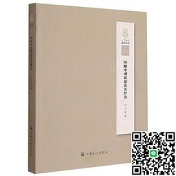 中順芯802040MP3無線音箱記錄掃碼儀聚合物3.7V 800mAh 歷史價格詳細信息