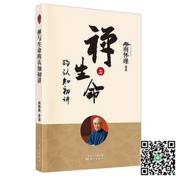 禪與現代美術-現代東西方藝術互動史 歷史價格詳細信息