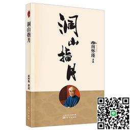 [ 山月 ] 南方吸血鬼系列 意外的訪客 莎蓮哈里斯/著 奇幻基地/出版 DA15 歷史價格詳細信息