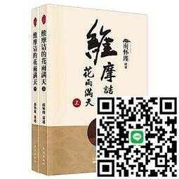 花滿天[二手書_普通]2828 TAAZE讀冊生活 歷史價格詳細信息
