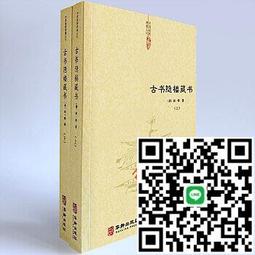 【古書藏】 (全新未拆)早期台灣MD  SEGA  眼鏡蛇6手把  (二手) 歷史價格詳細信息