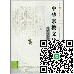 天崩地裂的科學預言：天啟末日真會到來？人類有能力阻止或只是無助地等待 歷史價格詳細信息