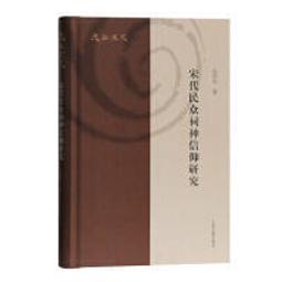 宋代四神八卦鏡，聞德評級82分，長156mm，重454g厚重29 歷史價格詳細信息