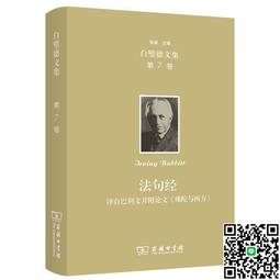 佛陀與孔子 劉欣如 著 歷史價格詳細信息
