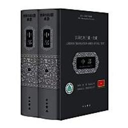 【正版新書】巴斯克維爾的獵犬&middot;恐怖谷（2019全新譯本，官方產權 歷史價格詳細信息