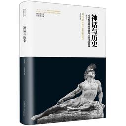 古希臘以弗所城蜜蜂和雄鹿銀幣502 歷史價格詳細信息