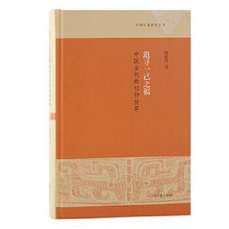 追尋吧!過你夢想的人生_古利博【瑪莉的二手書店】 歷史價格詳細信息