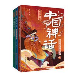 少年讀三國3：蜀漢旌鼓【跟著三國英雄讀懂歷史，獨立思考，學習人生智慧，打造成長基石！】【金石堂】 歷史價格詳細信息