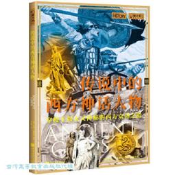 伊比利火腿的一切：從產地、氣候、小農文化、工藝製程到飲食搭配，完全解析伊比利火腿的美味祕密 歷史價格詳細信息
