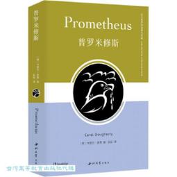 台灣美普特MR.PUTTER &quot;勝卷在握&quot;雙色龍骨精彩不俗球拍握把布 歷史價格詳細信息