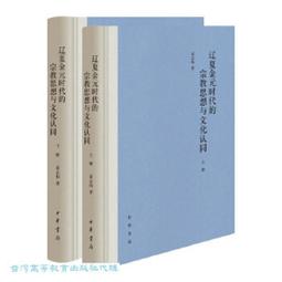 【宗教＿新時代】《Ｂ的故事》ISBN:9573236494│遠流│Daniel Quinn著, 周和君│九成新 歷史價格詳細信息